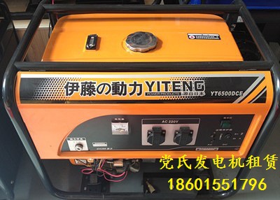 【租用發(fā)電機】 小型汽油發(fā)電機下崗