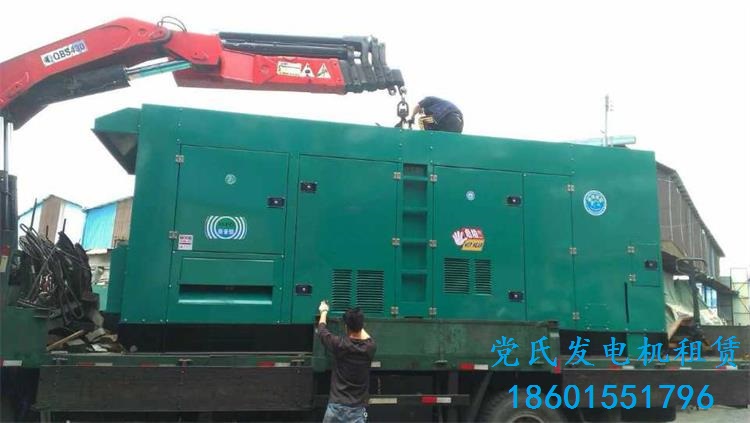 宣城涇縣發(fā)電機(jī)出租租賃工廠租用500kw靜音柴油發(fā)電機(jī)組準(zhǔn)備出發(fā)