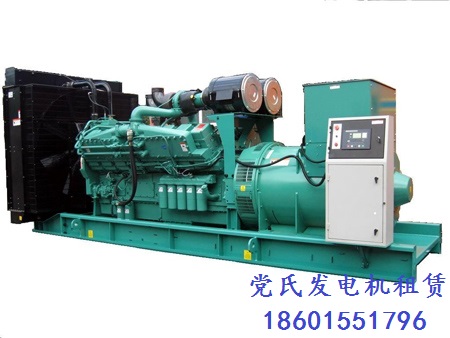 【發(fā)電機出租】租賃發(fā)電機好處不止一點點