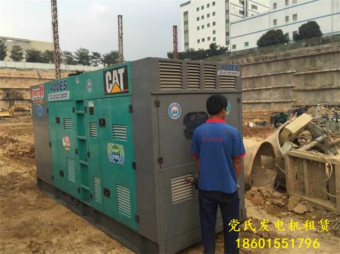 上海發(fā)電機租賃出租工程租賃400kw靜音發(fā)電機組發(fā)電施工施工現(xiàn)場 上海發(fā)電機租賃出租工程租賃400kw靜音發(fā)電機組發(fā)電施工施工現(xiàn)場