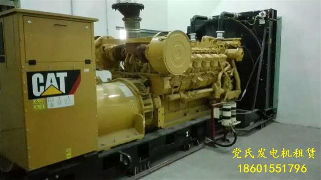 美國卡特800KW發(fā)電機出租 美國卡特800KW發(fā)電機出租