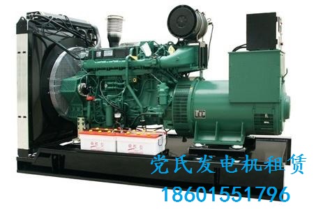 同步發(fā)電機故障問題的解決方案