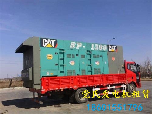 柴油發(fā)電機組租賃之機油粘度過大的危害