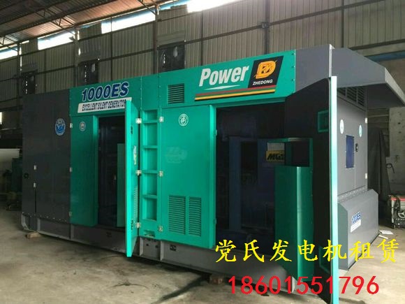 靜音發(fā)電機(jī)出租—柴油發(fā)電機(jī)租賃 柴油發(fā)電機(jī)租賃廠(chǎng)家電話(huà)