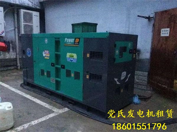 南京江寧發(fā)電機租賃出租工廠租賃300kw靜音康明斯柴油發(fā)電機組