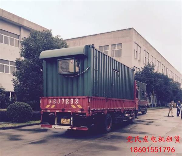常州新北發(fā)電機(jī)出租租賃工廠租賃多臺(tái)柴油發(fā)電機(jī)組發(fā)電生產(chǎn)