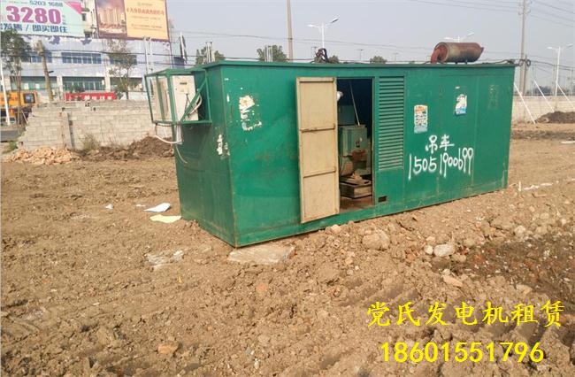 無錫江陰發(fā)電機(jī)出租租賃工程租用300kw柴油發(fā)電機(jī)組發(fā)電施工