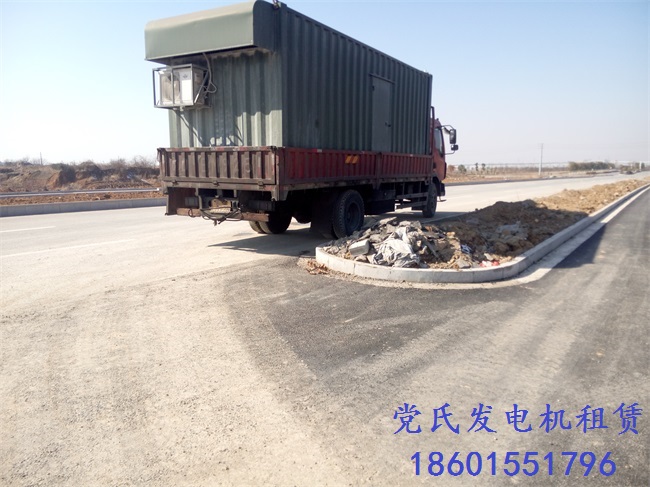 馬鞍山發(fā)電機出租租賃礦山租用600KW柴油發(fā)電機組發(fā)電生產