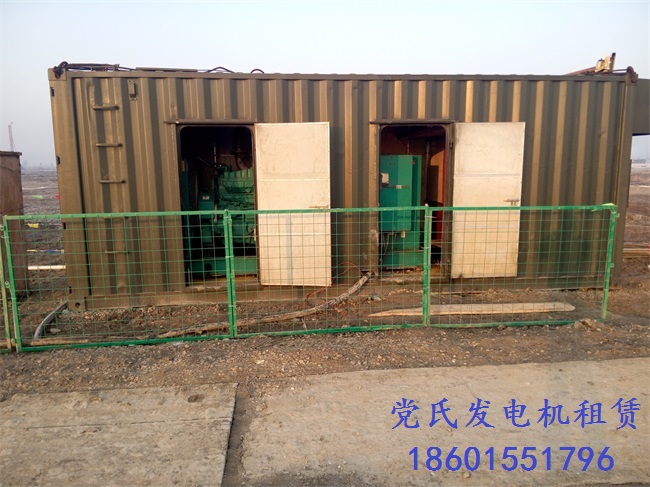 發(fā)電機(jī)與勵(lì)磁電流的有關(guān)特性