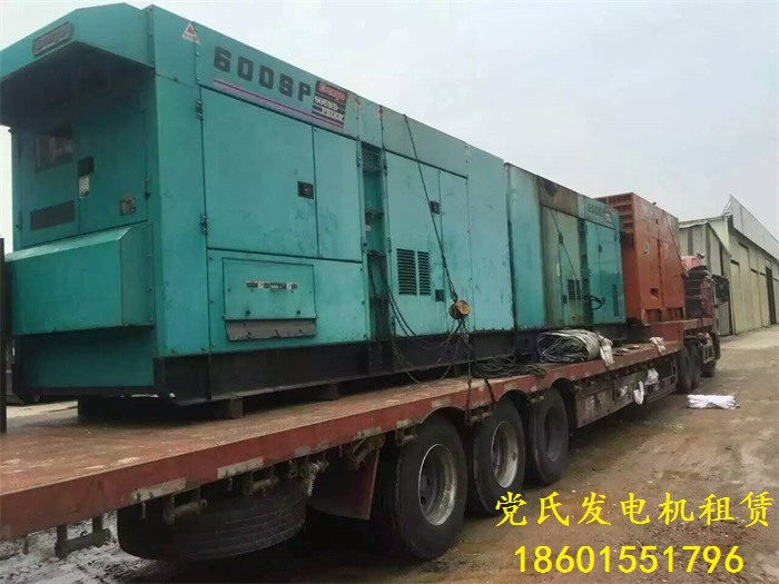 黃山祁門發(fā)電機(jī)租賃出租工程租用3臺靜音柴油發(fā)電機(jī)組準(zhǔn)備出發(fā)