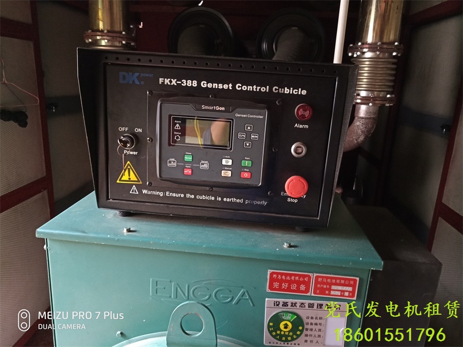 大型發(fā)電機出租租賃 大型發(fā)電機出租租賃