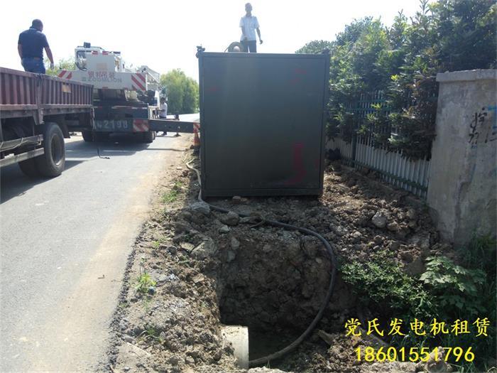 江蘇鎮(zhèn)江丹陽柴油發(fā)電機出租租賃工地租用300KW發(fā)電機組發(fā)電施工 江蘇鎮(zhèn)江丹陽柴油發(fā)電機出租租賃工地租用300KW發(fā)電機組發(fā)電施工