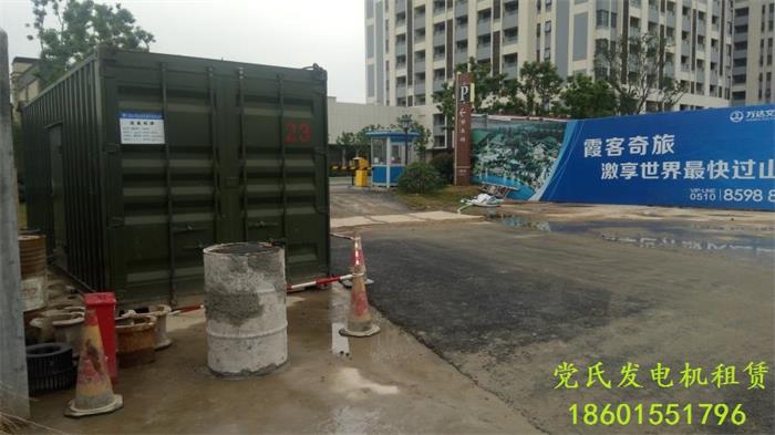 無(wú)錫宜興發(fā)電機(jī)出租租賃工程租用600KW發(fā)電機(jī)組發(fā)電施工現(xiàn)場(chǎng)