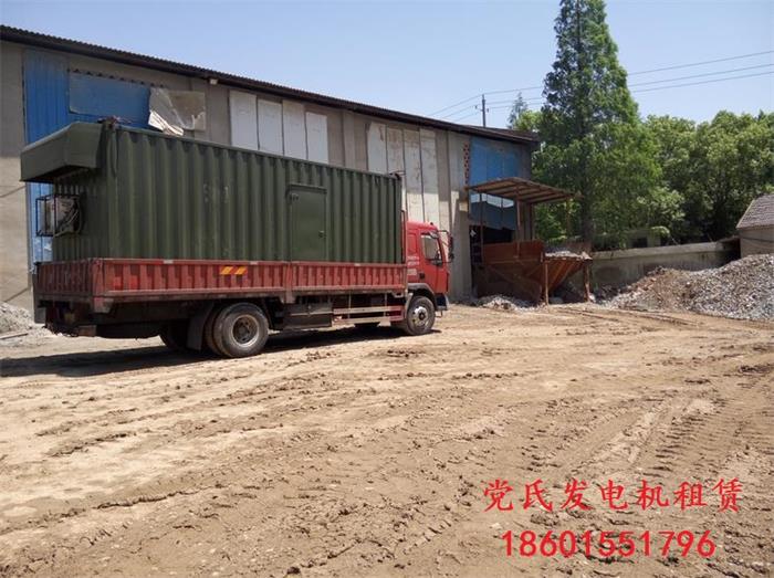 南京江寧發(fā)電機(jī)出租租賃石料廠(chǎng)租用康明斯600KW柴油發(fā)電機(jī)組發(fā)電