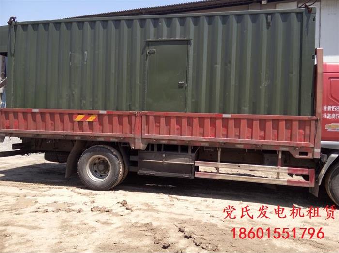 南京溧水發(fā)電機(jī)出租租賃石料廠(chǎng)租用康明斯600KW柴油發(fā)電機(jī)組發(fā)電