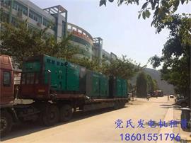 六安發(fā)電機出租租賃安徽工程租用5臺500kw柴油發(fā)電機組準備出發(fā)