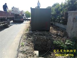 鎮(zhèn)江發(fā)電機(jī)出租租賃工地租用300KW發(fā)電機(jī)組發(fā)電施工