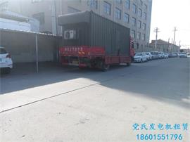 無錫發(fā)電機(jī)出租租賃工廠臨時(shí)停電租用康明斯400KW柴油發(fā)電機(jī)組發(fā)電