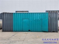 景德鎮(zhèn)大型發(fā)電機(jī)出租租賃三菱靜音600KW柴油發(fā)電機(jī)租賃