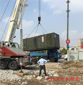 揚(yáng)州發(fā)電機(jī)出租租賃工地施工租用300KW柴油發(fā)電機(jī)組現(xiàn)場(chǎng)
