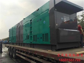 杭州發(fā)電機(jī)租賃出租工廠租賃兩臺800kw靜音柴油發(fā)電機(jī)組準(zhǔn)備出發(fā)