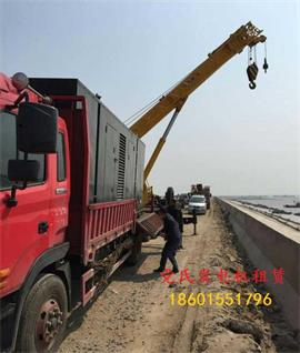 鎮(zhèn)江發(fā)電機(jī)出租租賃工程租用多臺柴油發(fā)電機(jī)組發(fā)電施工