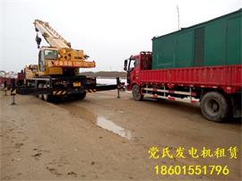 常州發(fā)電機(jī)出租租賃工程租用300KW柴油發(fā)電機(jī)組租賃施工