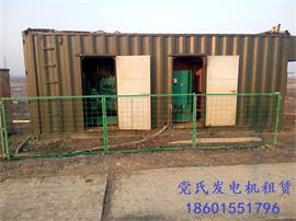 泰州發(fā)電機租賃出租工程租用300KW柴油發(fā)電機組發(fā)電施工
