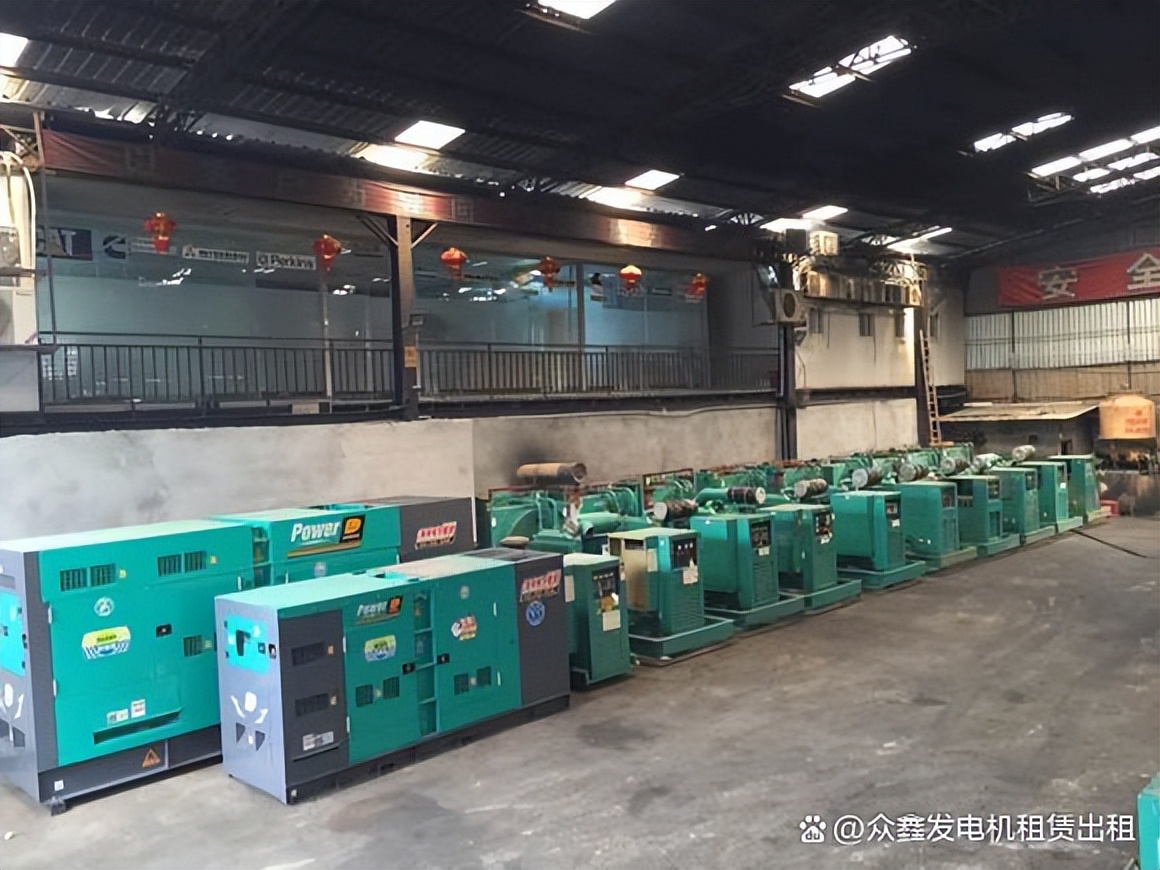 南京地區(qū)口碑好的發(fā)電機出租廠家，江蘇眾鑫公司為你供電無憂！